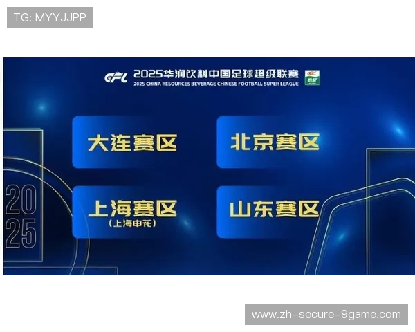 中超冬窗最值得关注的五大转会目标